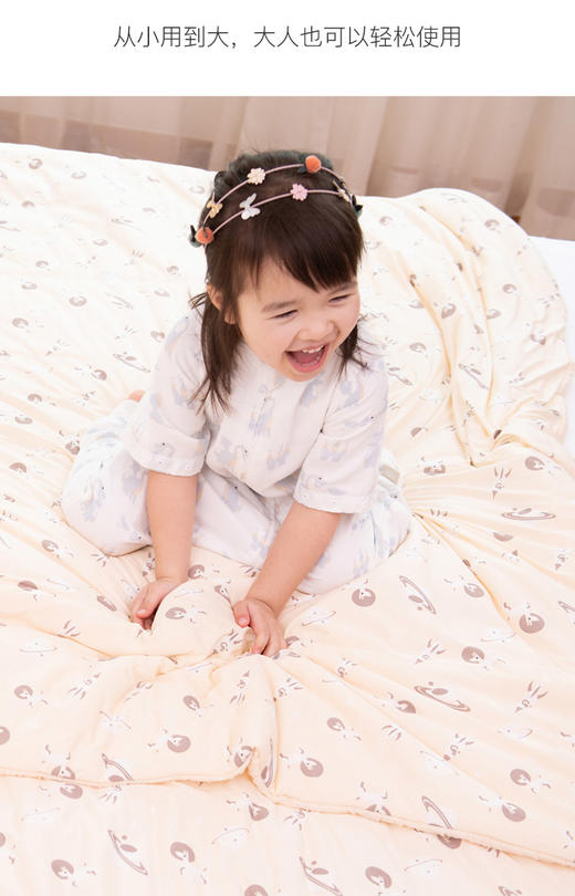 德国nmay天丝凉感被 被子清凉舒适透气凉感面料儿童成人两种尺寸 商品图6