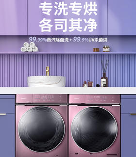 韩国大宇变频洗烘套装滚筒洗衣机全自动热泵烘干机组合10公斤家用