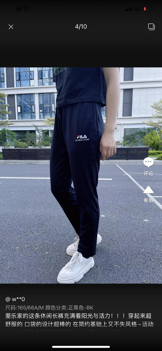 Fila艺术花园系列2022款女裤正价780元 商品图5