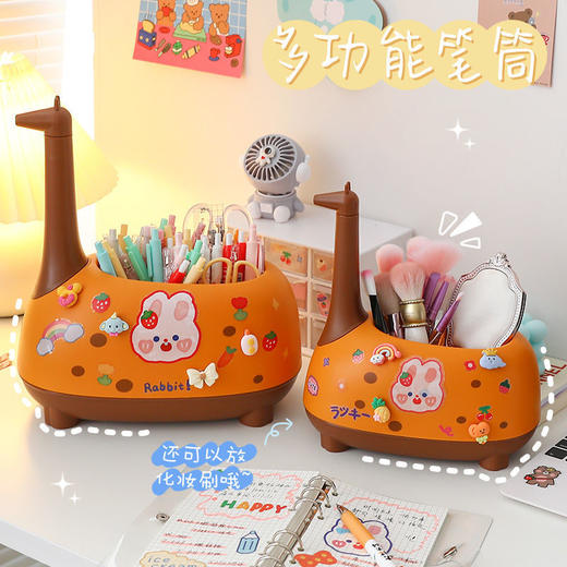 可爱卡通长颈鹿笔筒创意时尚学生儿童女孩办公室桌面收纳盒摆件 商品图3