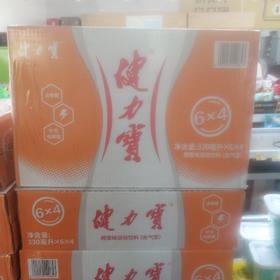 健力宝橙蜜味运动饮料330ml*24瓶