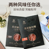 【吊龙猪肉脯• 即食】 潮汕 网红 超大块 猪肉脯 里脊肉干 办公室零食 商品缩略图1