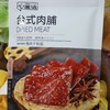 心里话台式肉脯50g 商品缩略图0