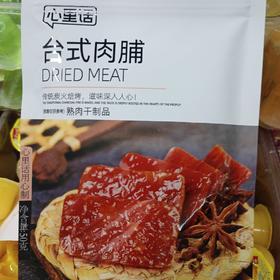 心里话台式肉脯50g
