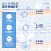 【ZP】安泰宁咽扁穴位磁疗贴慢性咽炎扁桃体咽喉炎干痒肿痛异物正品 商品缩略图4