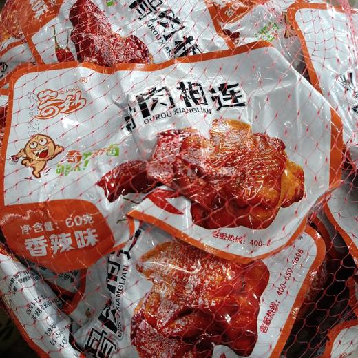 奇妙骨肉相连香辣味60g 商品图0