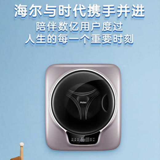 海尔（Haier）洗衣机GM30780U1 商品图11