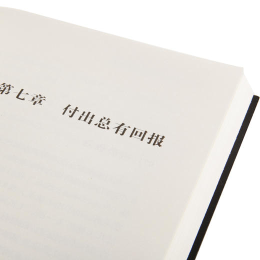 (仓发) 我在美军航母上的8年   披露第一手资料  戴旭大校作序，尹卓将军、宋晓军评论员推荐/天津人民出版社/海攀，[美]一鸣/9787201127118 商品图4