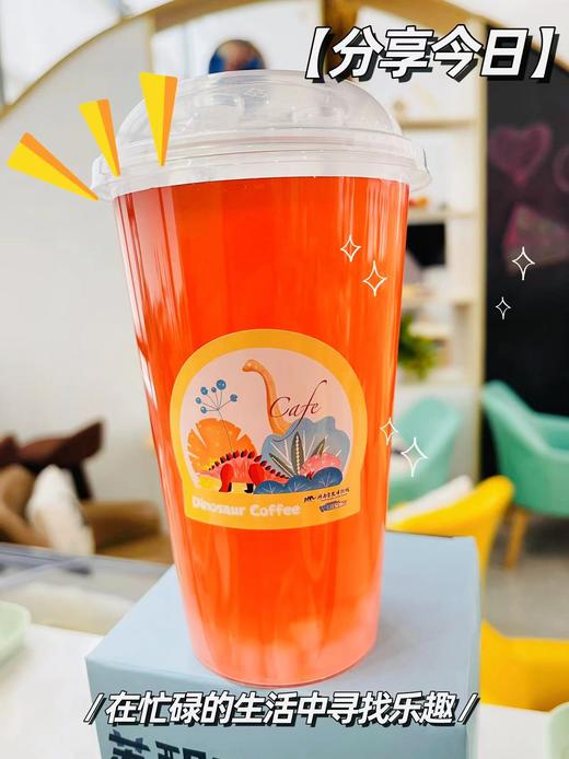 椰果草莓 商品图0