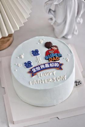 【生日蛋糕】超人爸爸款