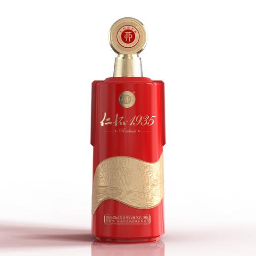 仁怀1935酱香酒  酱香型白酒 53度 500ml 礼盒装 商品图2