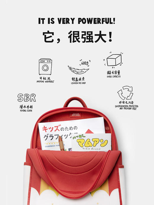 茁伊zoyzoii小学生书包女生儿童男生女孩可爱一到三年级超轻护脊背包 商品图1