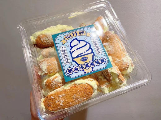 冰淇淋奶油脆脆/玫珑蜜瓜奶芙 商品图0