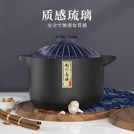 日式砂锅炖锅煲汤家用耐高温陶瓷干烧燃气煲仔石锅沙锅 商品图5