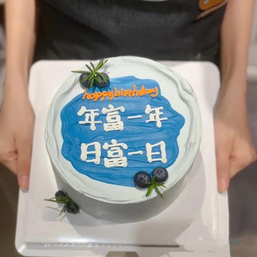 【纯动物奶油】蓝色日富一日 简约蛋糕 商品图0