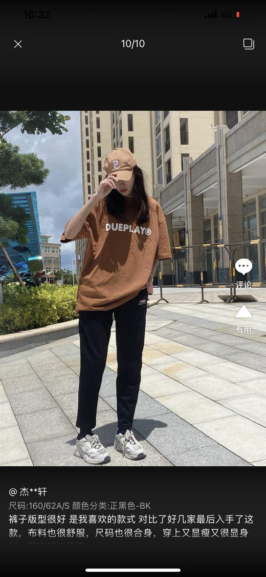 Fila艺术花园系列2022款女裤正价780元 商品图7