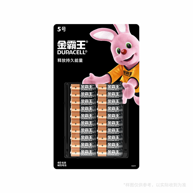 金霸王 5号电池 40粒 DURACELL AA Battery 