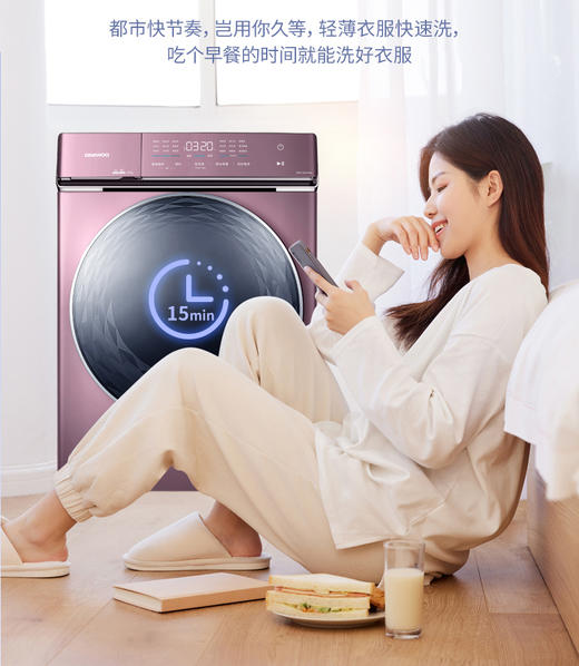 DAEWOO韩国大宇滚筒洗衣机全自动家用10公斤大容量变频除菌除螨洗 商品图3