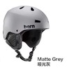 bern 单双板成人滑雪头盔 Macon 商品缩略图1