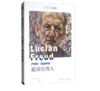 《卢西安·弗洛伊德：蓝围巾男人》#此商品参加第十一届北京惠民文化消费季 商品缩略图0