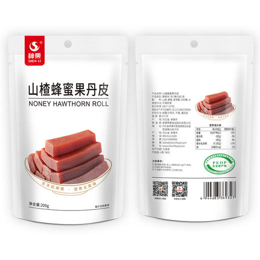 山楂蜂蜜果单皮200g*6 商品图3