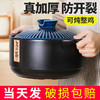 日式砂锅炖锅煲汤家用耐高温陶瓷干烧燃气煲仔石锅沙锅 商品缩略图9