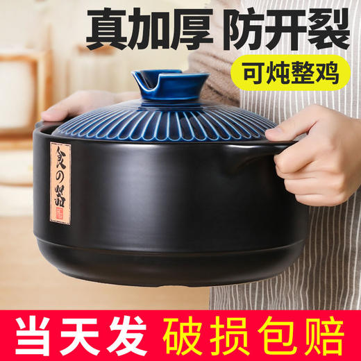 日式砂锅炖锅煲汤家用耐高温陶瓷干烧燃气煲仔石锅沙锅 商品图9
