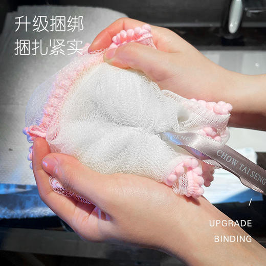 【小红书推荐】大号沐浴球不散花耐用成人浴球花原创新款沐浴花洗澡球可爱起泡网 商品图5