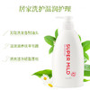 惠润(SUPER MiLD)鲜花芳香无硅油洗发水600ml（男女通用/原装进口/柔净洗发露/蓬松柔顺持续保湿洗头膏） 商品缩略图2