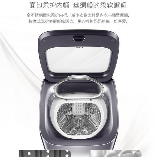 卡萨帝（Casarte）洗衣机C601 30RPU1 商品图7