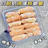 冰淇淋奶油脆脆/玫珑蜜瓜奶芙 商品缩略图4