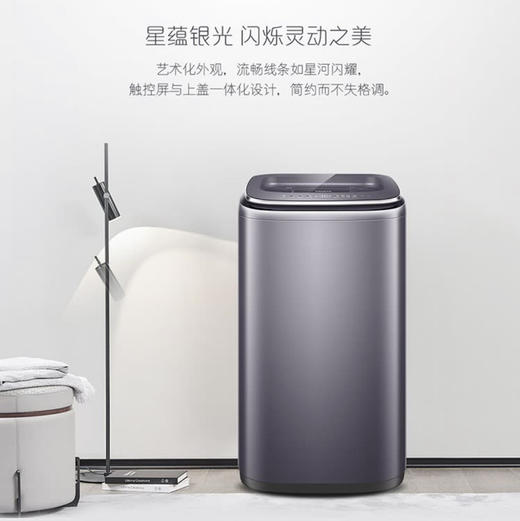卡萨帝（Casarte）洗衣机C601 30RPU1 商品图1