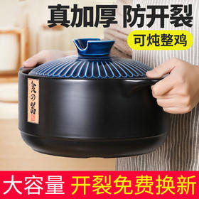 日式砂锅炖锅煲汤家用耐高温陶瓷干烧燃气煲仔石锅沙锅