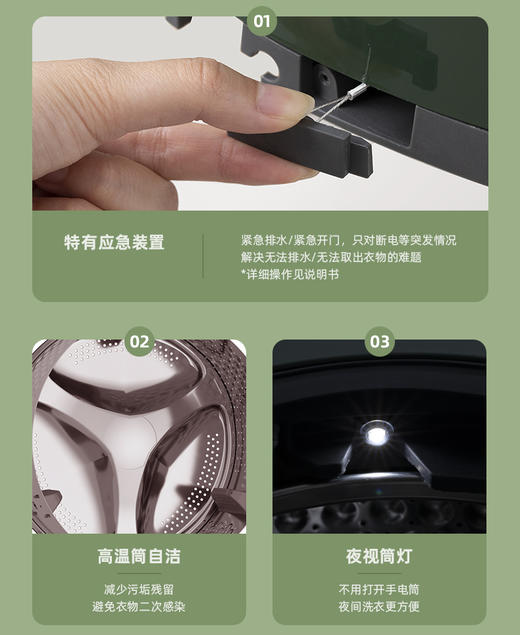 韩国大宇迷你婴儿壁挂式洗衣机洗烘一体小型宝宝儿童全自动洗衣机 商品图2