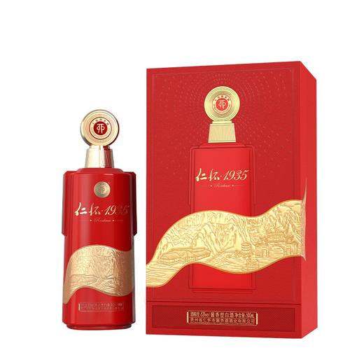 仁怀1935酱香酒  酱香型白酒 53度 500ml 礼盒装 商品图1