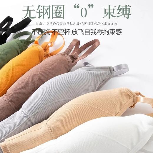 【买一送一】卡卡同款网红美背爆款卡卡无缝罗纹裹胸美背吊带少女内衣抹胸睡眠运动背心 商品图2