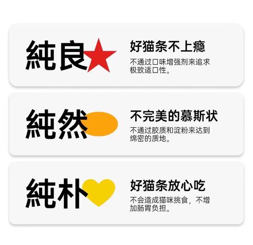 阿飞和巴弟 猫条桶 48支/桶 商品图3