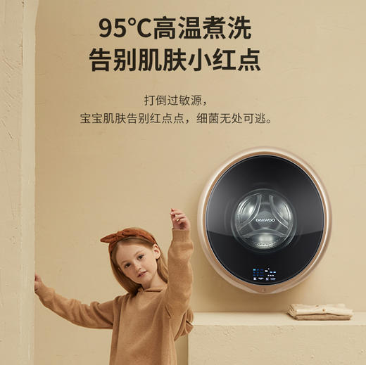 DAEWOO韩国大宇婴儿儿童全自动壁挂式洗衣机小型烘干机迷你挂墙 商品图0