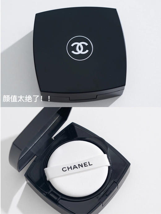 CHANEL 香奈儿柔光持妆气垫 黑壳润泽长效持妆 商品图2