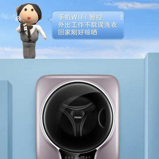 海尔（Haier）洗衣机GM30780U1 商品图8