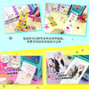 Mimiworld 开心手账彩虹贴纸套装儿童宝宝益智类DIY手账制作玩具5Y+ 商品缩略图2