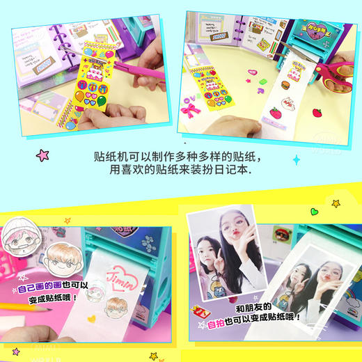 Mimiworld 开心手账彩虹贴纸套装儿童宝宝益智类DIY手账制作玩具5Y+ 商品图2