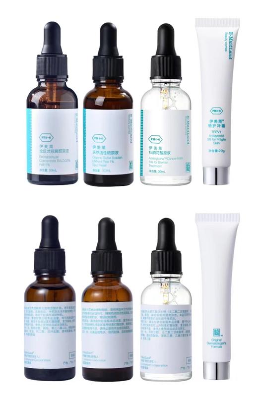 【品牌直发】伊美莱一线痘肌修护系列 商品图9