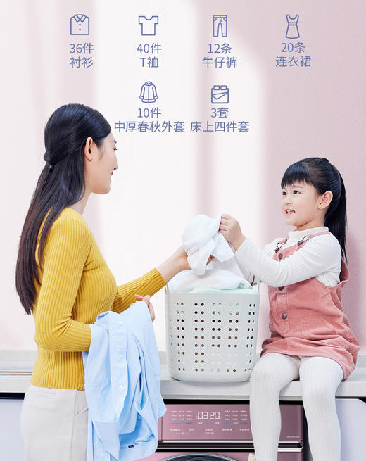 韩国大宇变频洗烘套装滚筒洗衣机全自动热泵烘干机组合10公斤家用 商品图2