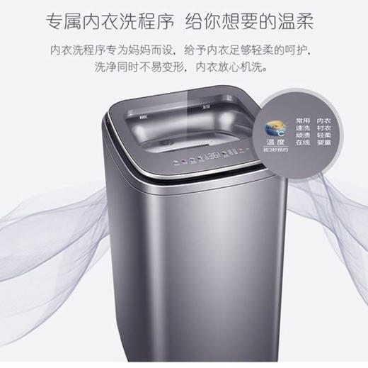 卡萨帝（Casarte）洗衣机C601 30RPU1 商品图2