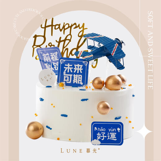 未来可期 商品图0