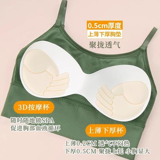 【买一送一】卡卡同款网红美背爆款卡卡无缝罗纹裹胸美背吊带少女内衣抹胸睡眠运动背心 商品图3