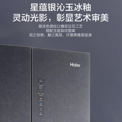 海尔（Haier）冰箱BCD-410WLHFD4DSGU1 商品图6