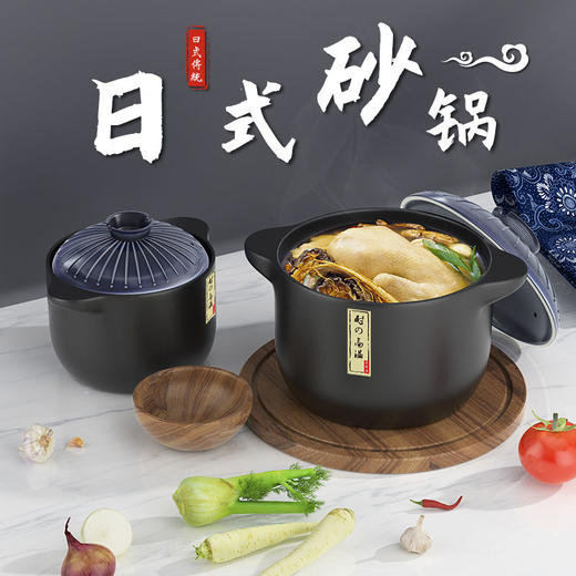 日式砂锅炖锅煲汤家用耐高温陶瓷干烧燃气煲仔石锅沙锅 商品图6
