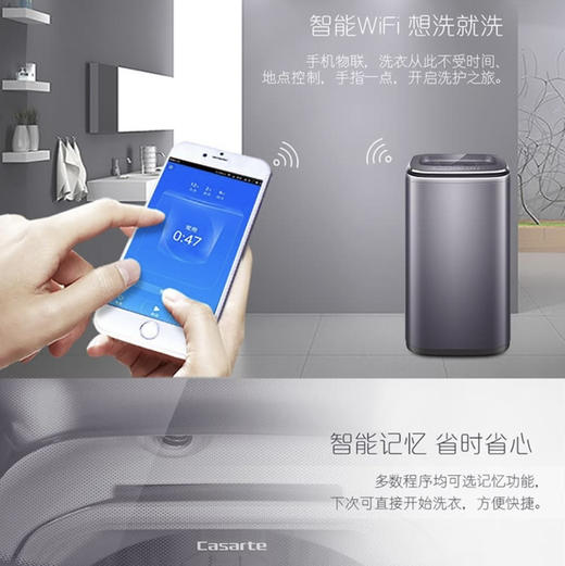 卡萨帝（Casarte）洗衣机C601 30RPU1 商品图9
